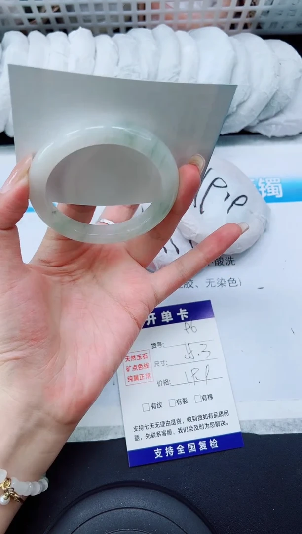 石英质玉手镯未镶嵌A96-55.3