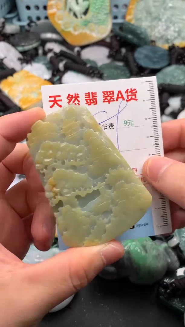 翡翠未镶嵌吊坠(不含链)1