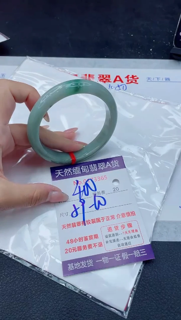 翡翠手镯未镶嵌400.00000