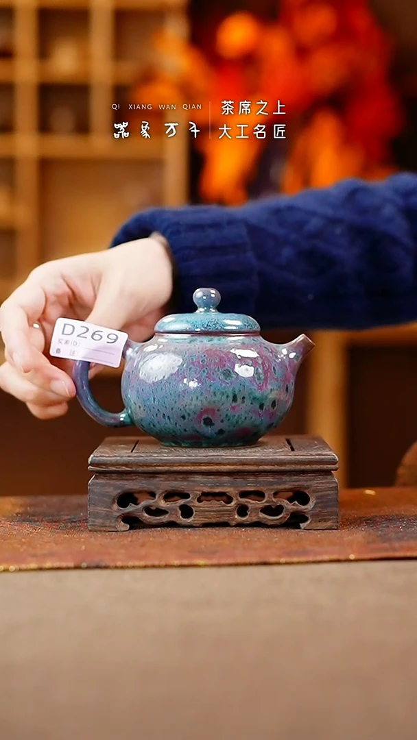 【闪购商品】瓷片钧瓷手作美器 叶D269