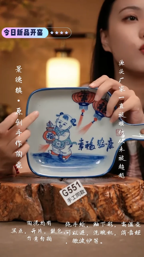 其他G551 新十二器
