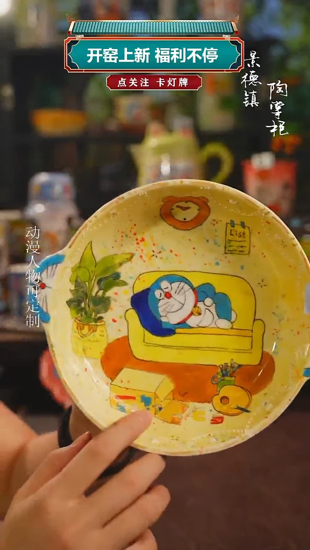 景德镇高温釉下彩纯手工手绘236
