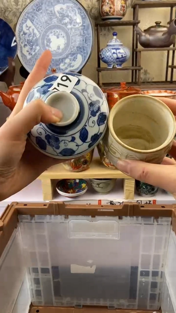 【闪购商品】瓷片719满38元包邮谨慎参拍默认微瑕