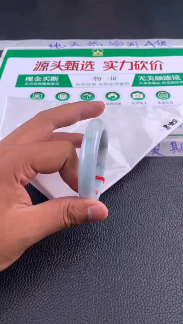 翡翠手镯未镶嵌天然A货翡翠