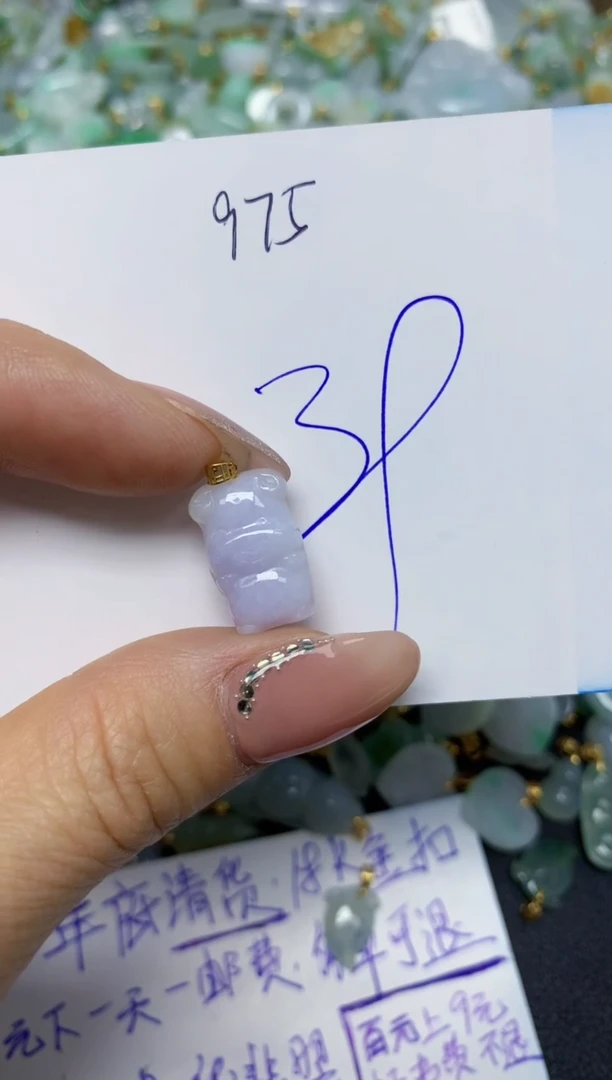 【闪购商品】翡翠挂件18K金镶嵌 天然翡翠A货