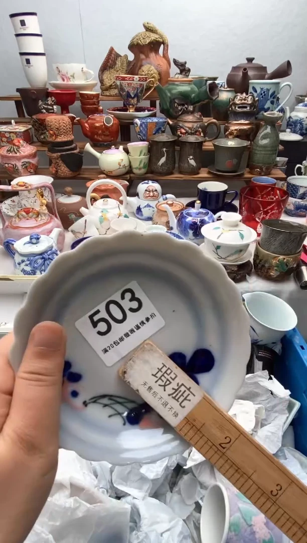 瓷片满20包邮 满20包邮