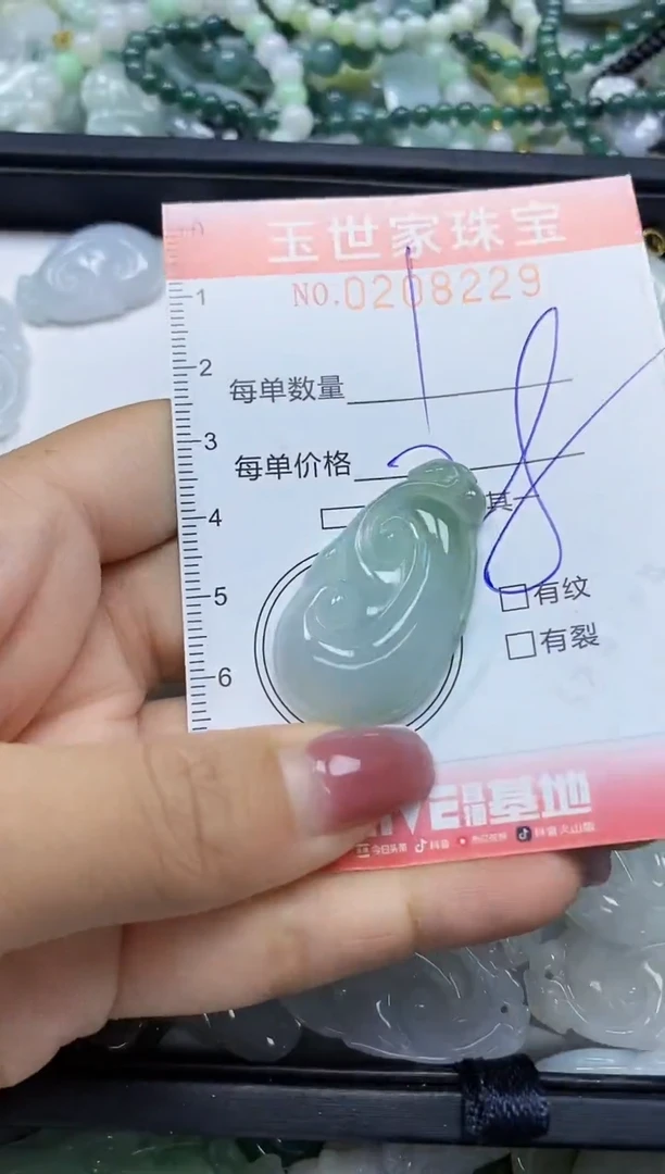 【闪购商品】翡翠颈饰未镶嵌闪购0208229