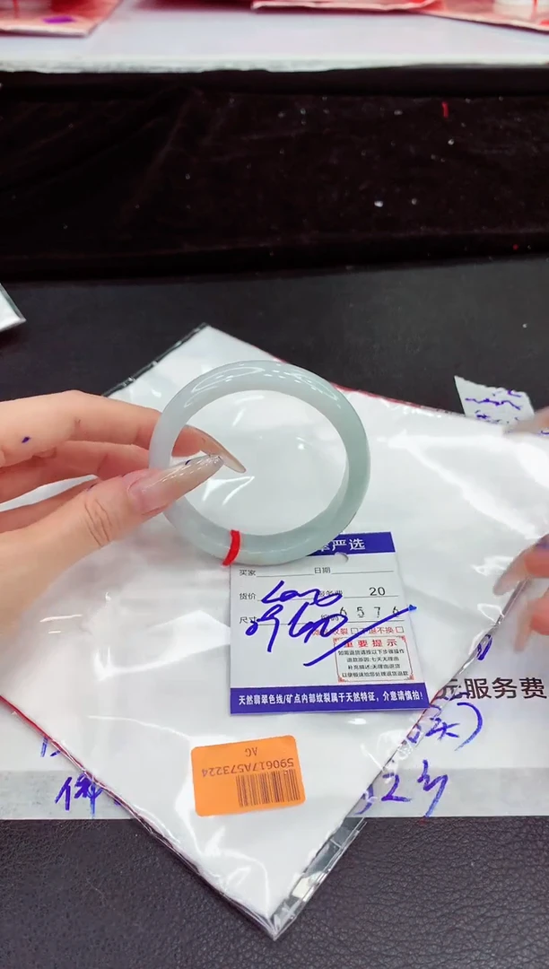 未镶嵌手镯翡翠11