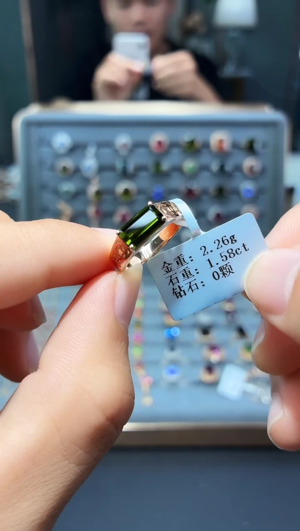 18K金镶嵌戒指碧玺1.58.