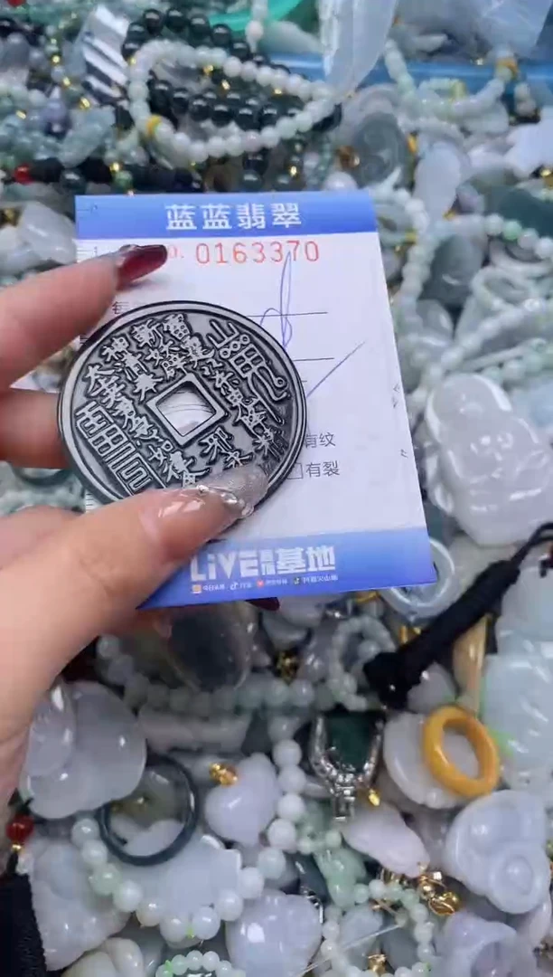 【闪购商品】翡翠颈饰未镶嵌闪购0163370多样性发其一