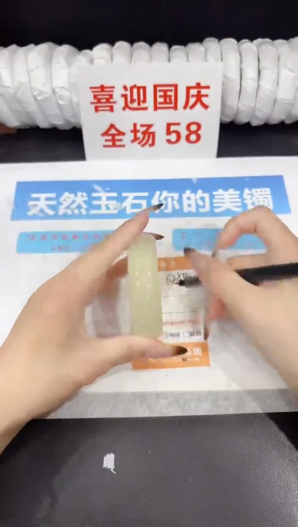 未镶嵌手镯石英质玉s250-56