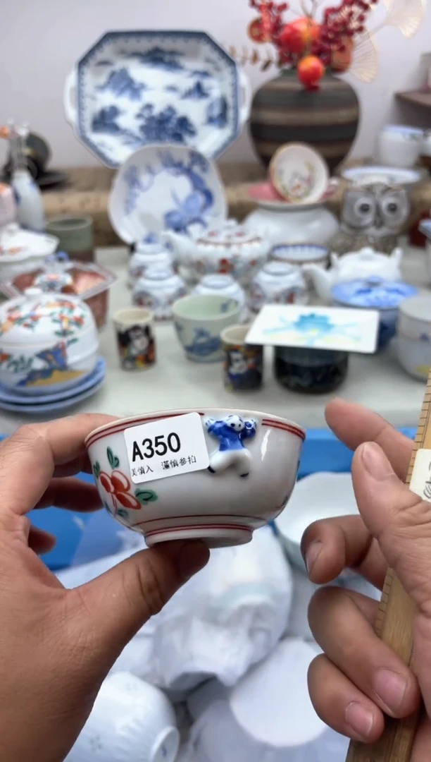 【闪购商品】碟A350............