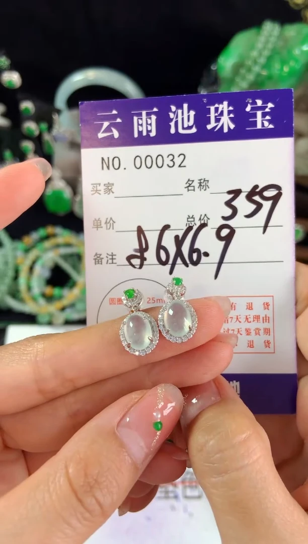 【闪购商品】翡翠耳饰银S925镶嵌翡翠
