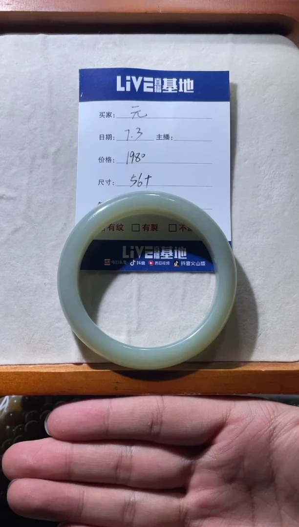 和田玉（糖玉）手镯未镶嵌1 晚上