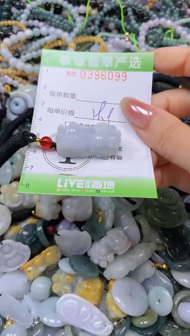 吊坠(不含链)未镶嵌翡翠闪购0396099