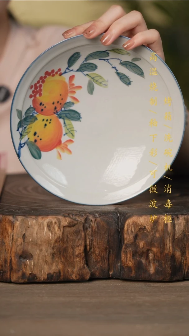 瓷片景德镇高温釉下彩可微波烤箱洗碗机