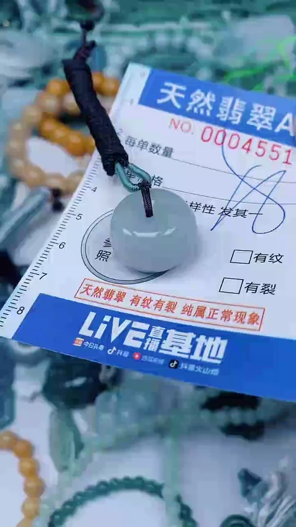 翡翠未镶嵌颈饰00004551