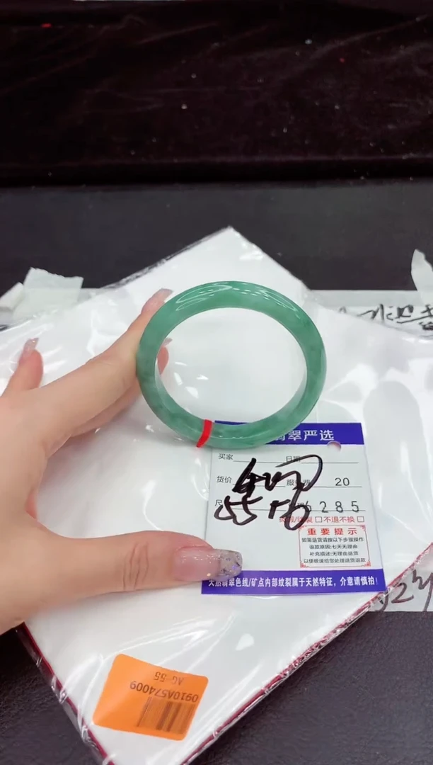 未镶嵌手镯翡翠1