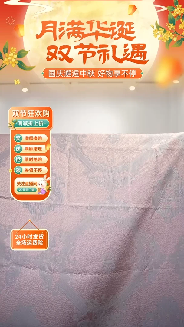 泡泡纱全棉贡缎100支泡泡纱四件套
