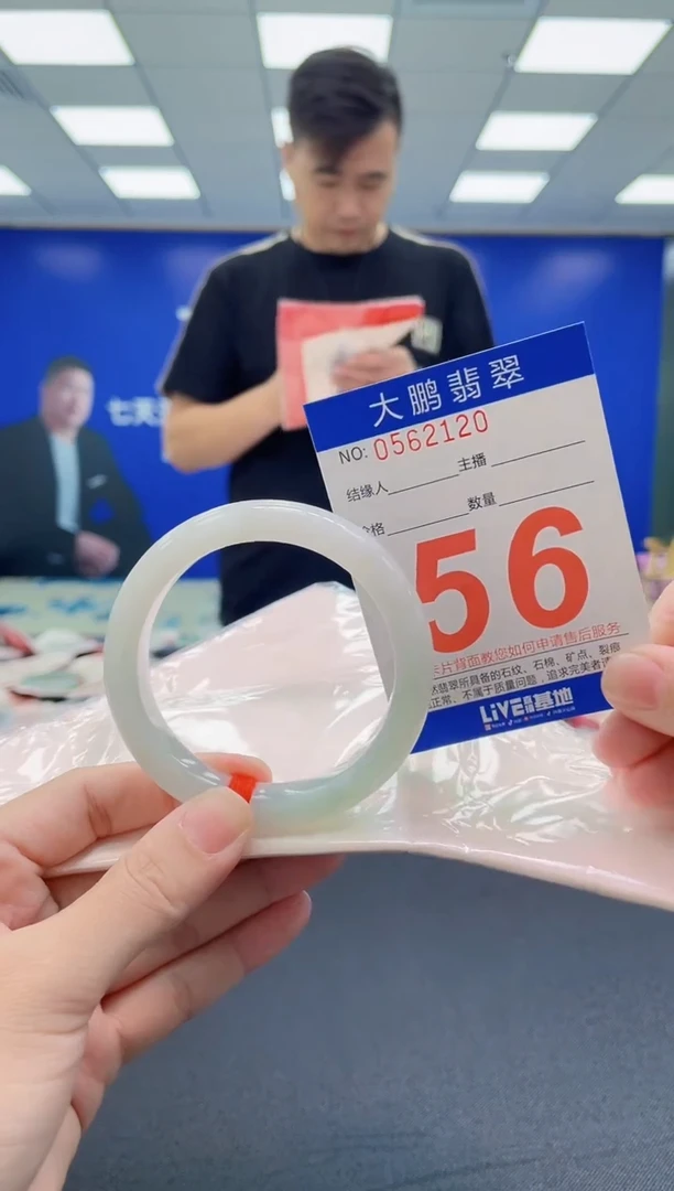 未镶嵌手镯翡翠 AAAAAAAAAA