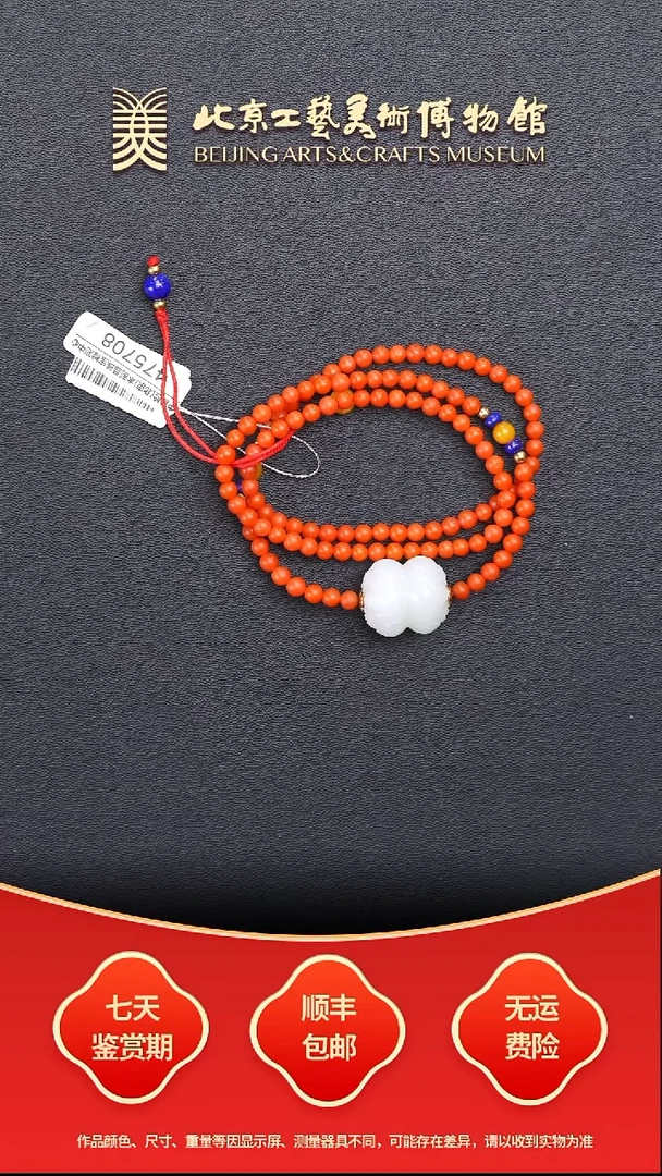 颈饰未镶嵌和田玉B1226GMD199和田玉并蒂莲锁骨