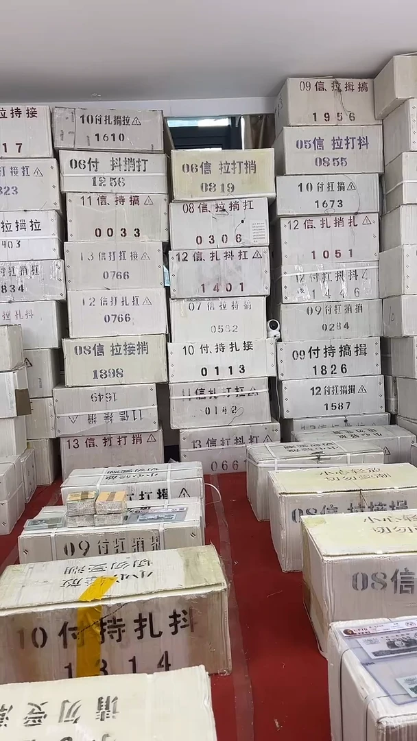 金腰带SP太阳光不挑号全新100张连号