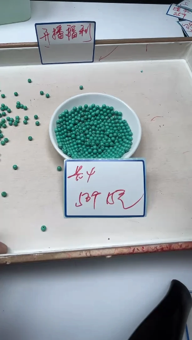 手饰玛瑙未镶嵌B1794原矿绿淞4mm50个15元