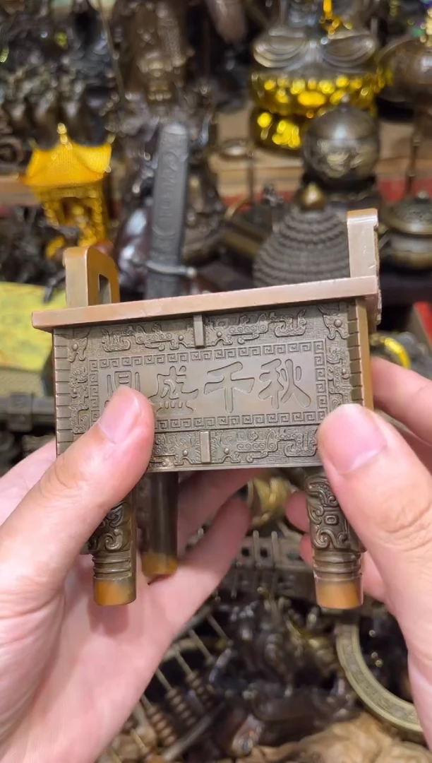 A瑞瑞古铜阁专属链接