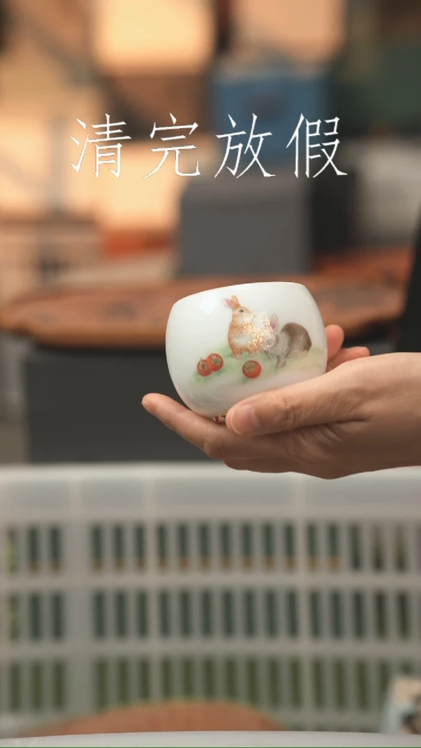 茶器茶器茶器茶器