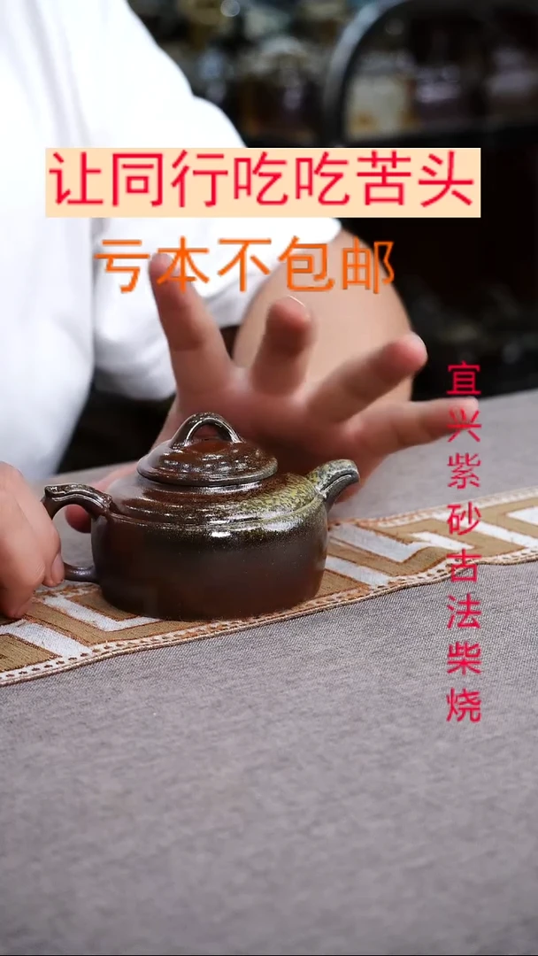 茶壶紫砂紫砂柴烧