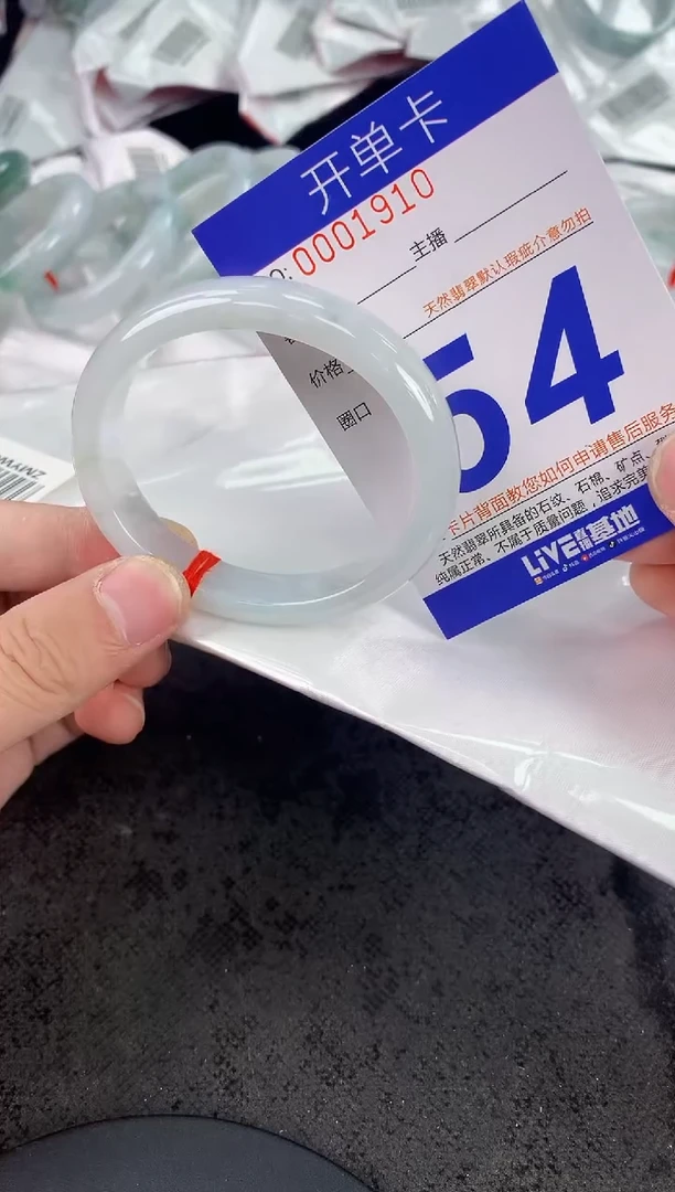 未镶嵌手镯翡翠AAAAAAAAAAAA