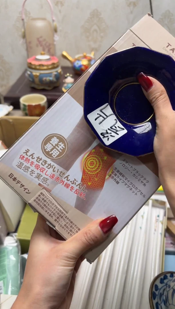 杯瓷片满20米包邮一单一付