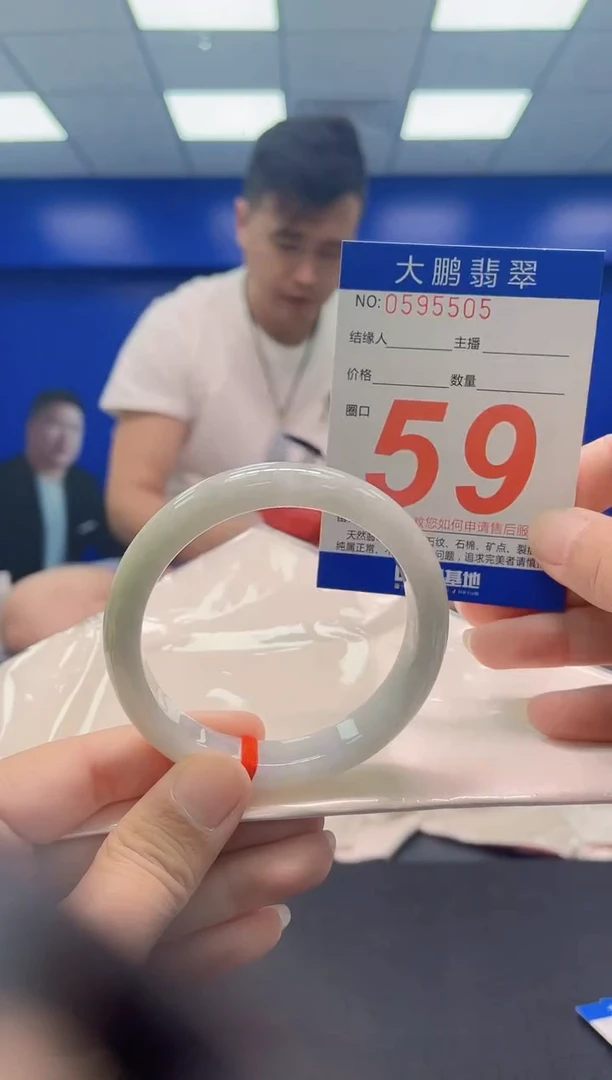 未镶嵌手镯翡翠AAAAAAAAA