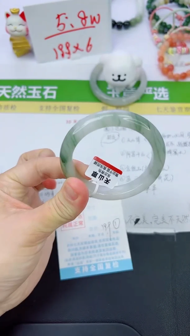 【闪购商品】石英质玉手镯未镶嵌252-52.5