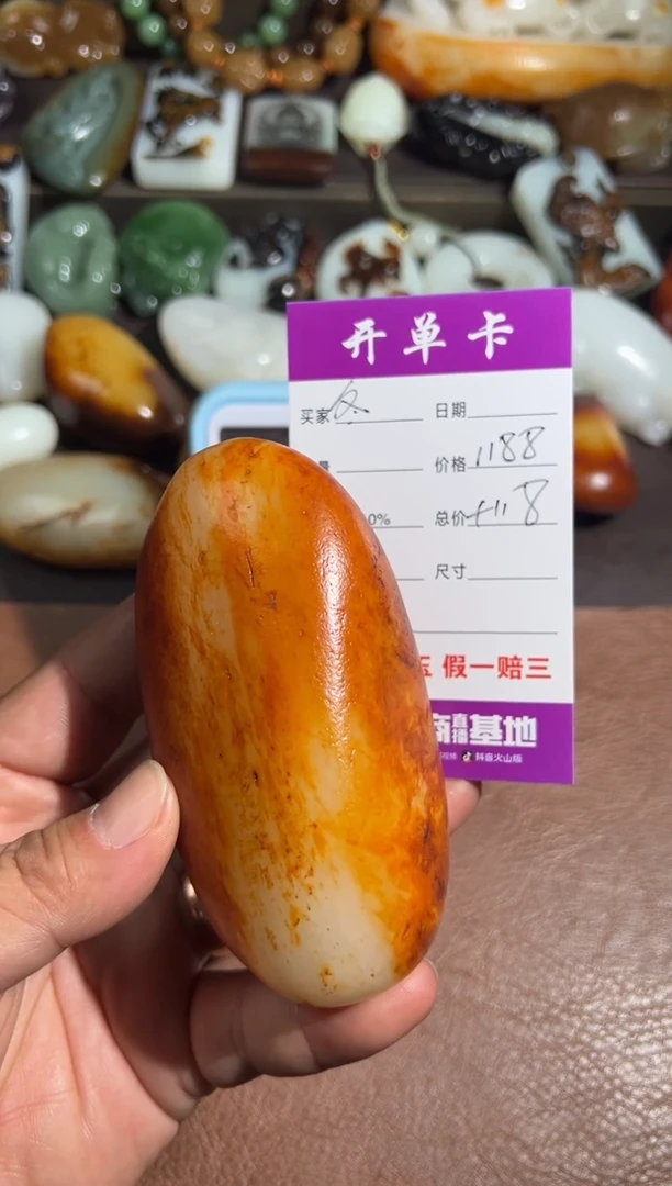 未镶嵌和田玉摆件冬**…和田玉
