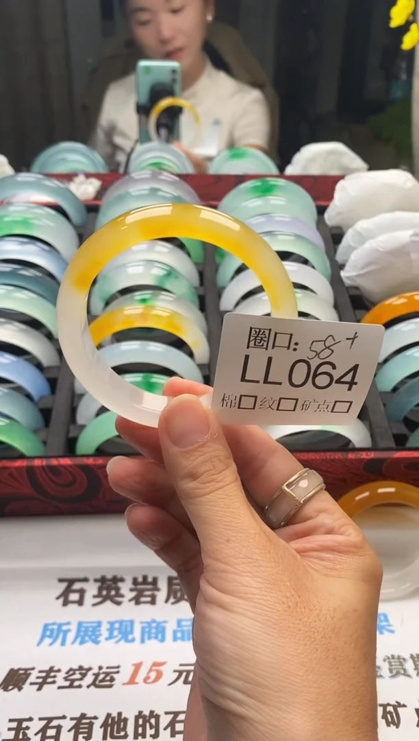 卡****?闪购链接一物一拍以截图为准 LL064