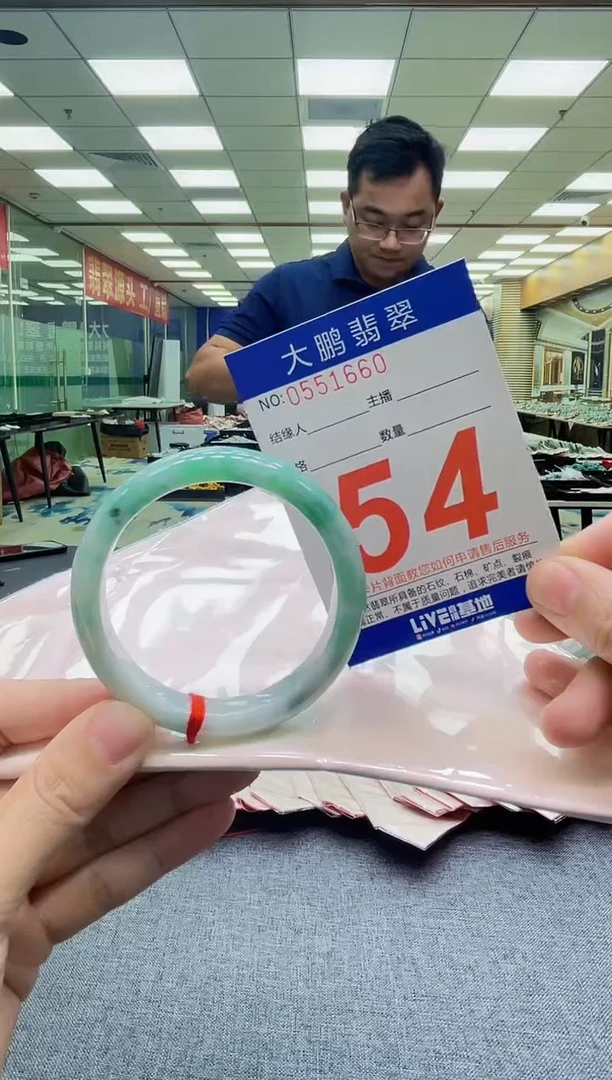 未镶嵌手镯翡翠AAAAAAAAAAAA