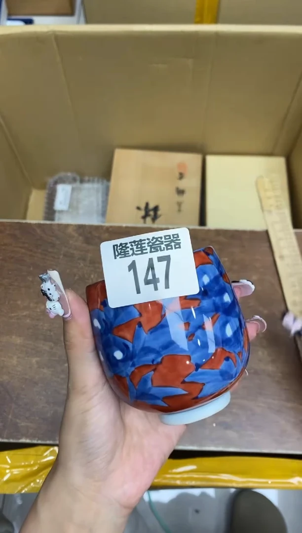 瓷片英*隆莲瓷器欢迎大家