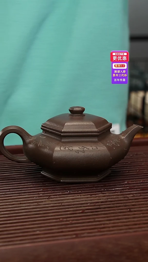 茶壶紫砂紫砂壶紫砂壶
