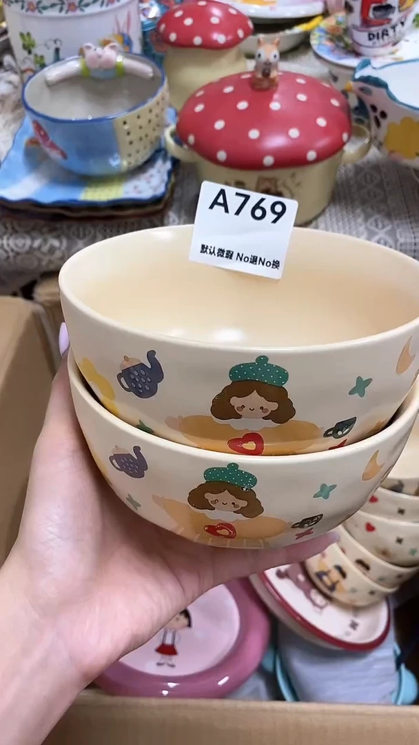 摆件P****n亿佳陶瓷内闪