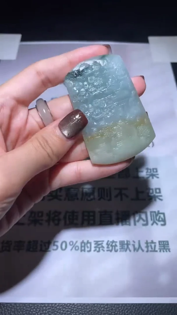 未镶嵌定制翡翠毛货-不退不换