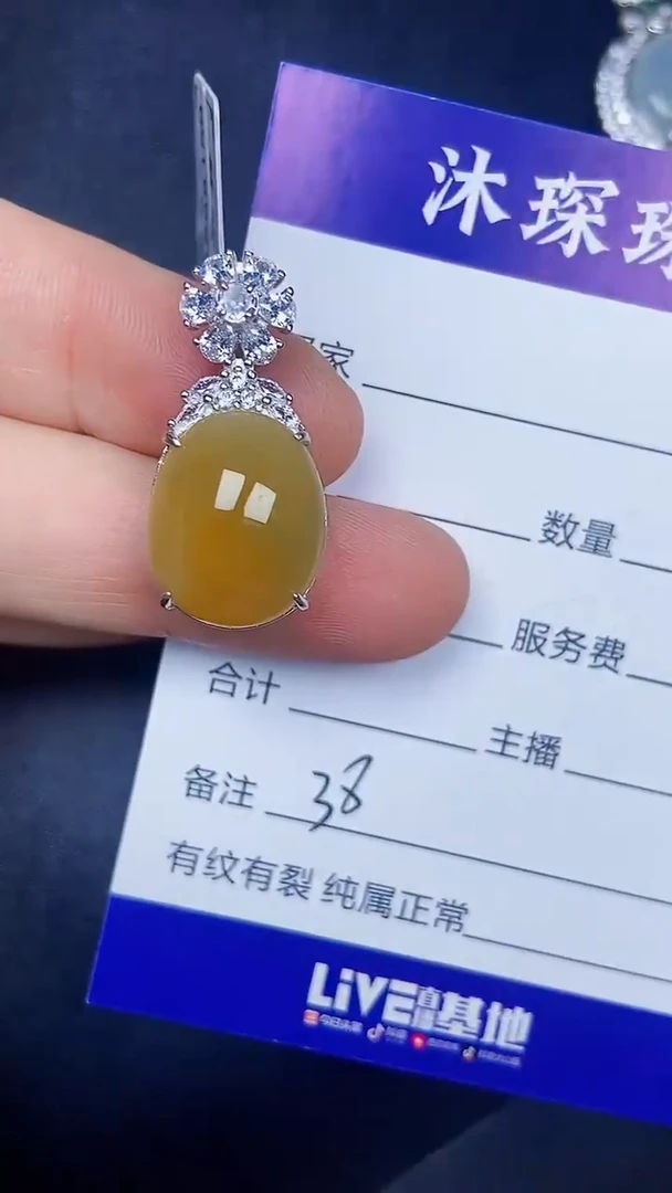 银S925镶嵌戒指翡翠3800