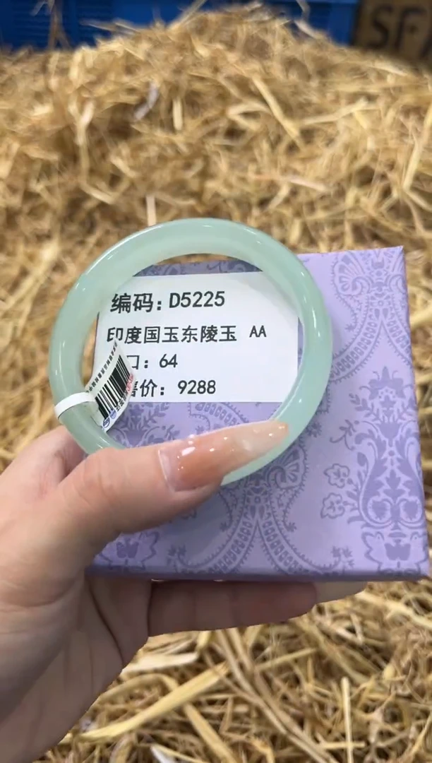 未镶嵌手镯石英质玉D5225