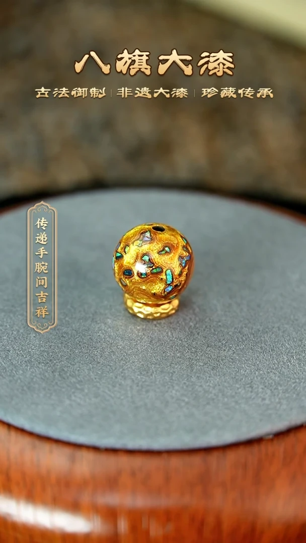 八旗大漆非遗工艺1.3