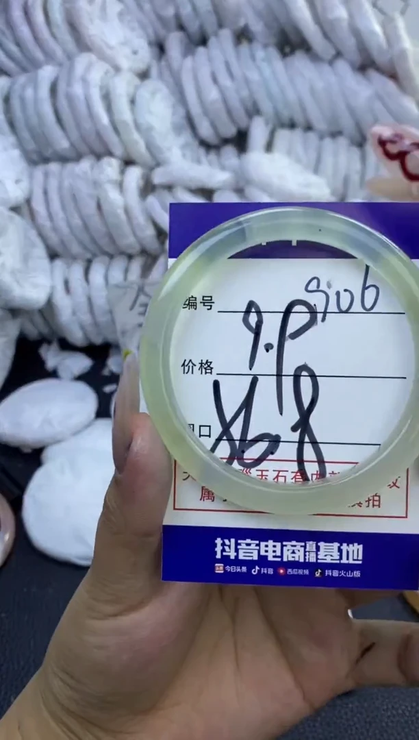 手镯玛瑙/玉髓未镶嵌906