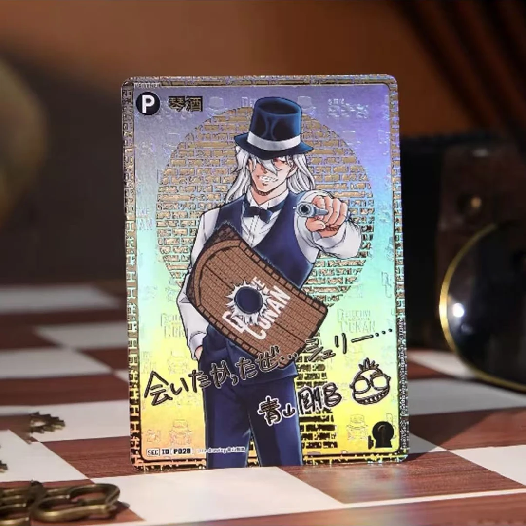 【小么】名侦探柯南tcg五弹 盲盒(默认代拆)