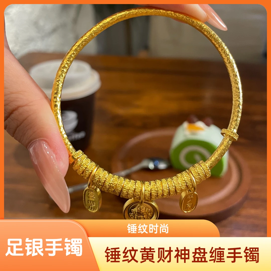 足银手镯 【锤纹黄财神盘缠手镯】2025新款手工锤纹时尚盘缠手镯