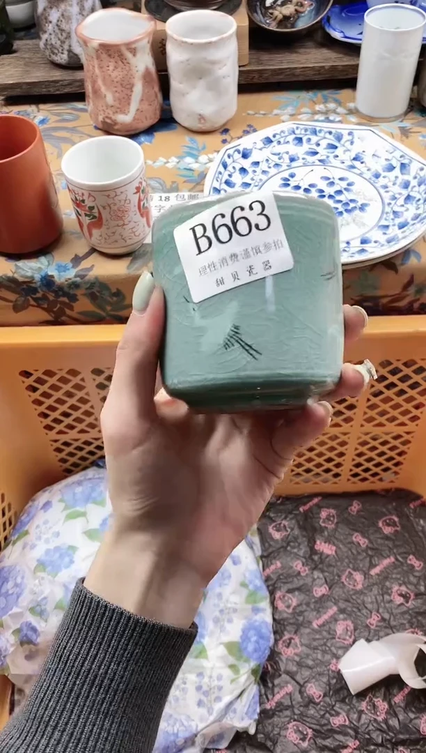 瓷片冰*渣                B663