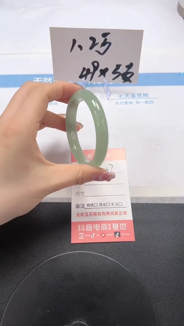 【闪购商品】石英质玉手镯未镶嵌A137-56.6