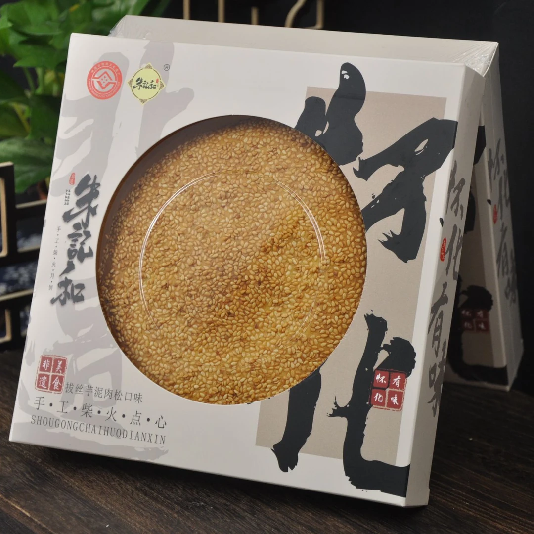 手工柴火月饼【非礼盒装】芋泥麻薯肉松大月饼500g大月饼中秋佳节